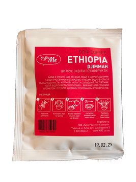 DRIP EASY ETHIOPIA DJIMMAH (100 штук)