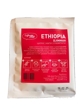 DRIP EASY ETHIOPIA DJIMMAH (100 штук)